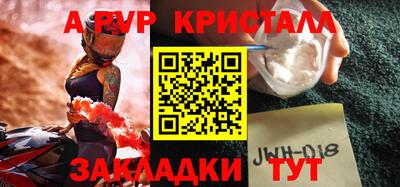 круглые Комсомольск-на-Амуре