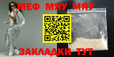 круглые Комсомольск-на-Амуре