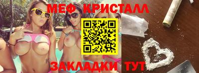 круглые Комсомольск-на-Амуре