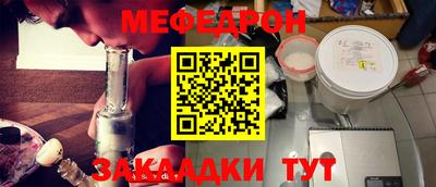 круглые Комсомольск-на-Амуре