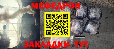 круглые Комсомольск-на-Амуре