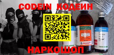 круглые Комсомольск-на-Амуре