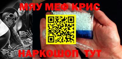меф Конаково