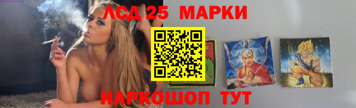 ЛСД экстази ecstasy Торжок