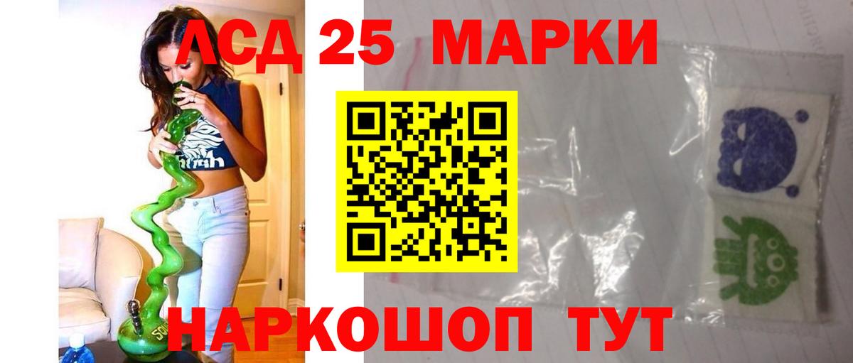 LSD-25 экстази ecstasy  Торжок  Лсд 25 экстази ecstasy 