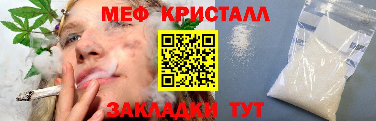 Торжок  МЕФ 4 MMC  Вход с VPN 