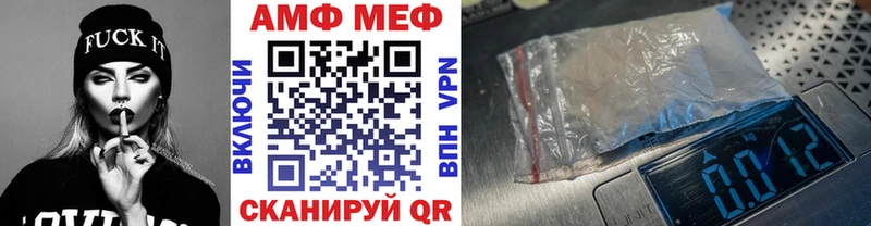МЕТАМФЕТАМИН винт  Торжок 