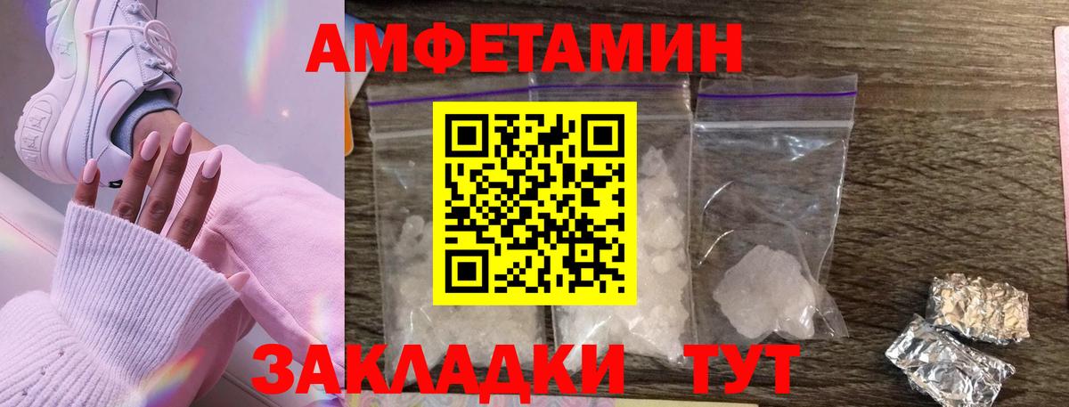 Первитин витя  Вход с VPN  Метамфетамин  Первитин витя  Торжок 