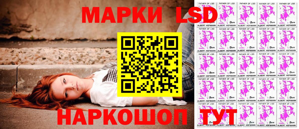 Марки N-bome 1500мкг Торжок