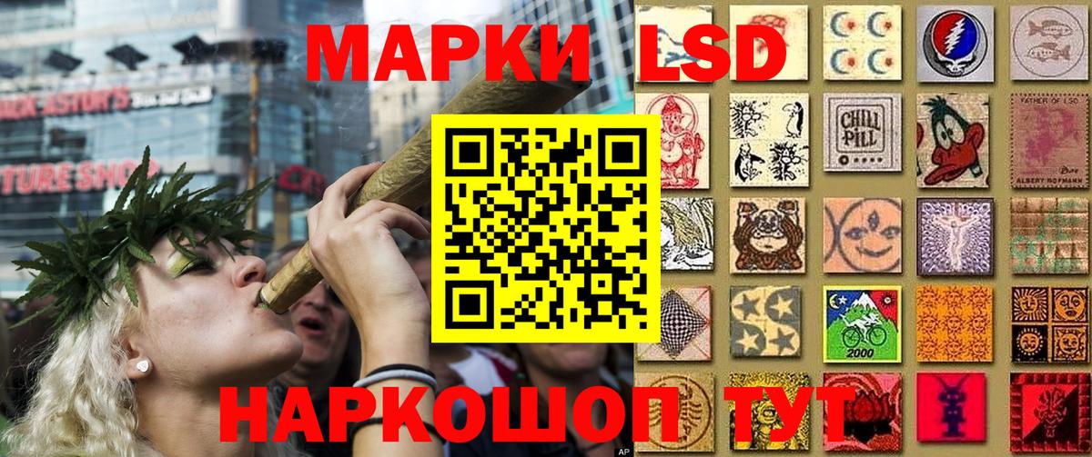 Марки 25I-NBOMe 1,8мг  Марки N-bome  Торжок  Вход с VPN 