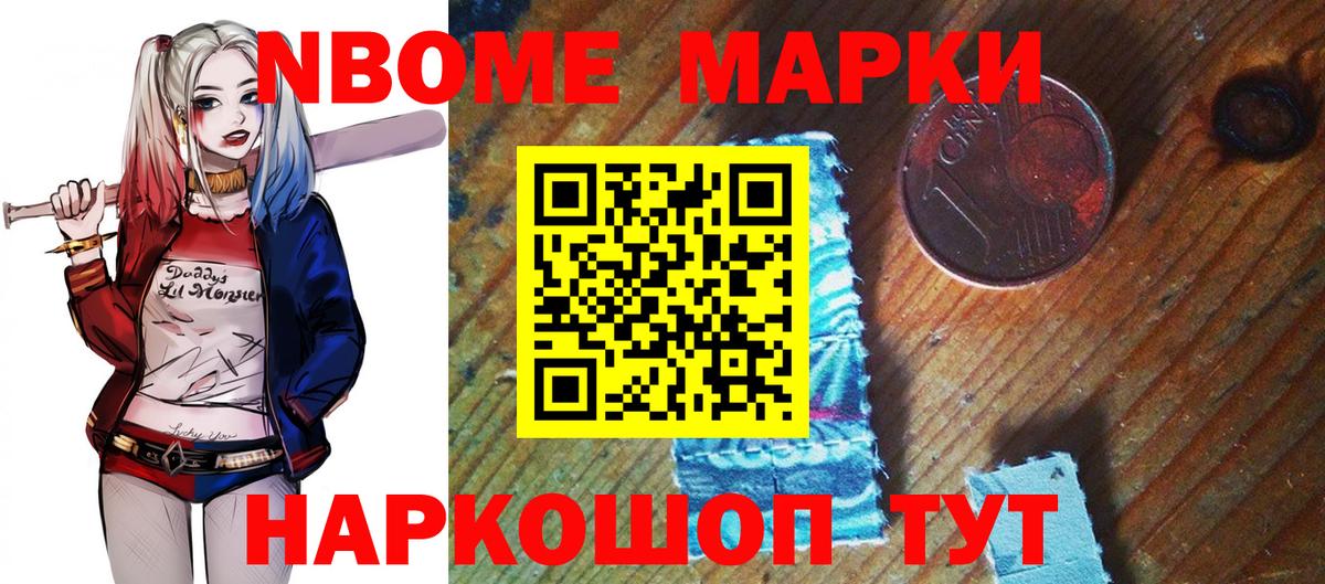 A-PVP СОЛЬ кристаллы  МЕТАМФЕТАМИН  Торжок  Меф   MDMA  Бошки Шишки 