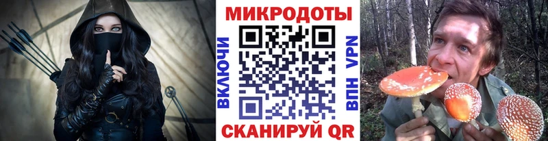 Псилоцибиновые грибы ЛСД  Торжок 