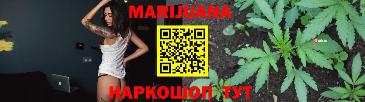 Бошки Шишки SATIVA & INDICA Торжок